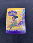 The Hunchback of Norte Dame w/ Characters Image Promo Button (Used/1990’s) - Schway Nostalgia Co., Button/Pin - Action Figure,